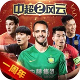 葡萄游戏官网入口首页