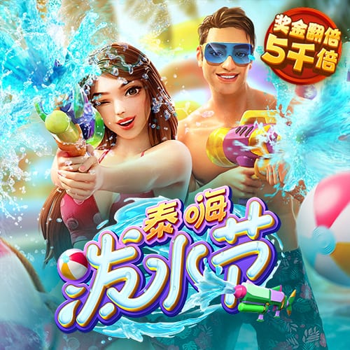 9888拉斯维加斯入口