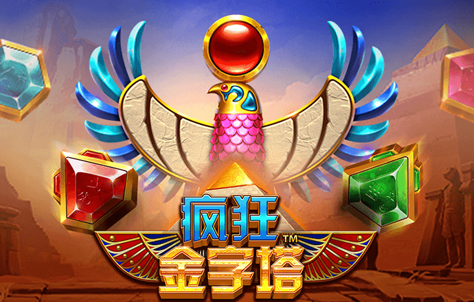 澳门铁算盘